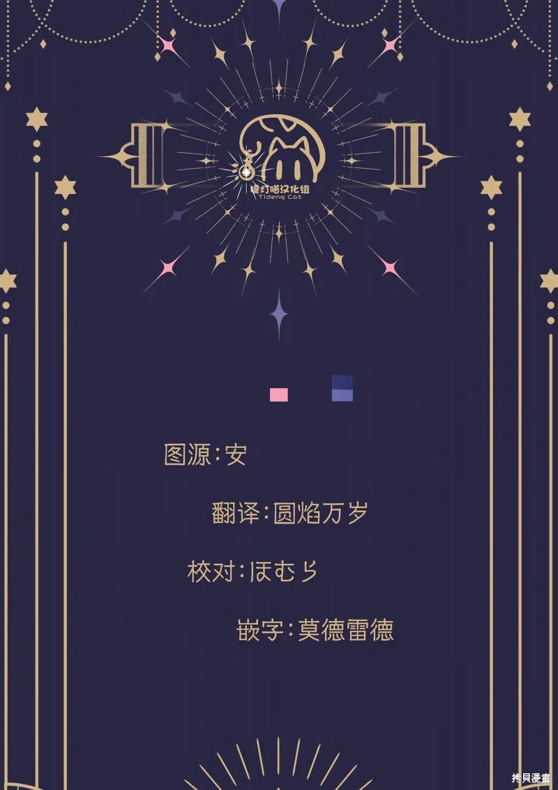 魔法少女奈葉 EXCEEDS,第2.1話,第14张