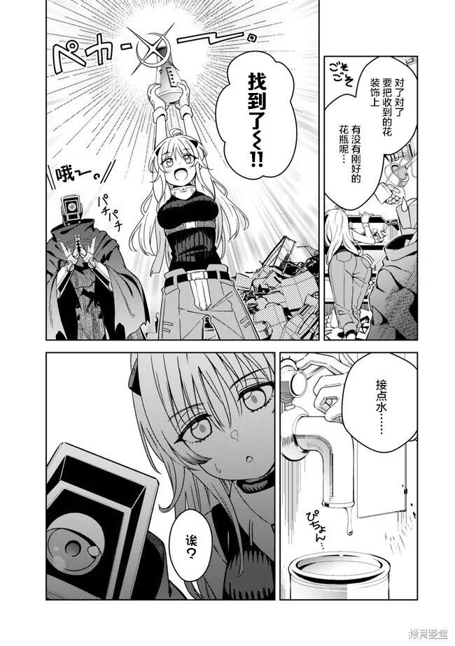 魔法少女奈葉 EXCEEDS,第1.1話,第28张