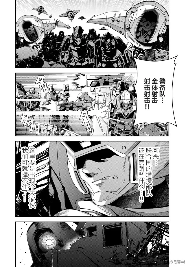 魔法少女奈葉 EXCEEDS,第1.1話,第3张