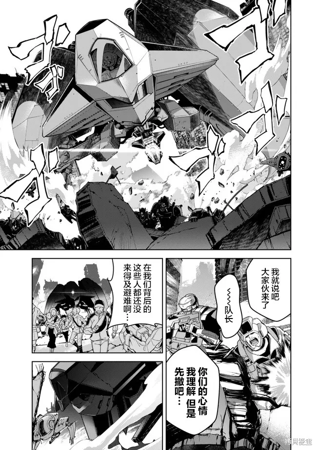 魔法少女奈葉 EXCEEDS,第1.1話,第4张