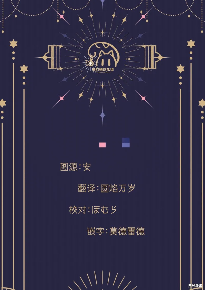 魔法少女奈葉 EXCEEDS,番外,第2张