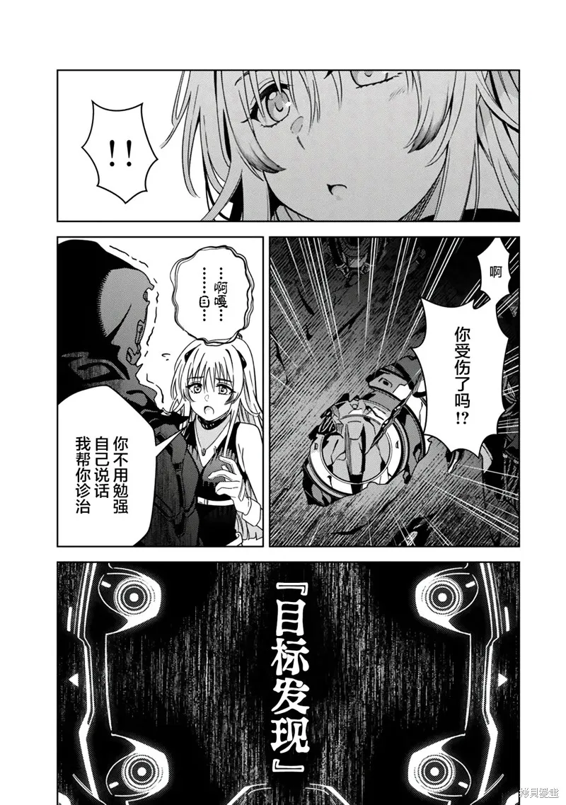 魔法少女奈葉 EXCEEDS,第1.2話,第1张