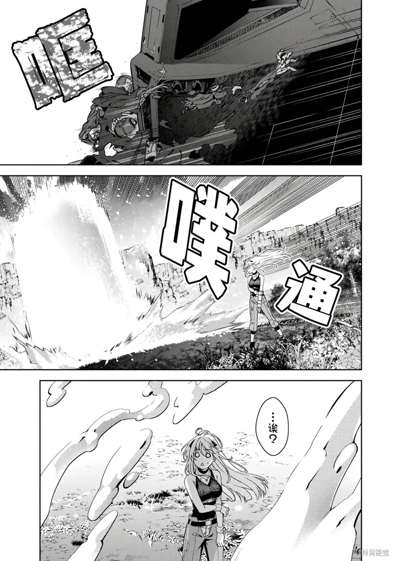 魔法少女奈葉 EXCEEDS,第1.2話,第5张