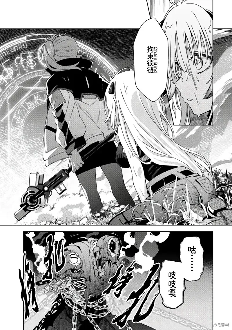 魔法少女奈葉 EXCEEDS,第1.2話,第7张