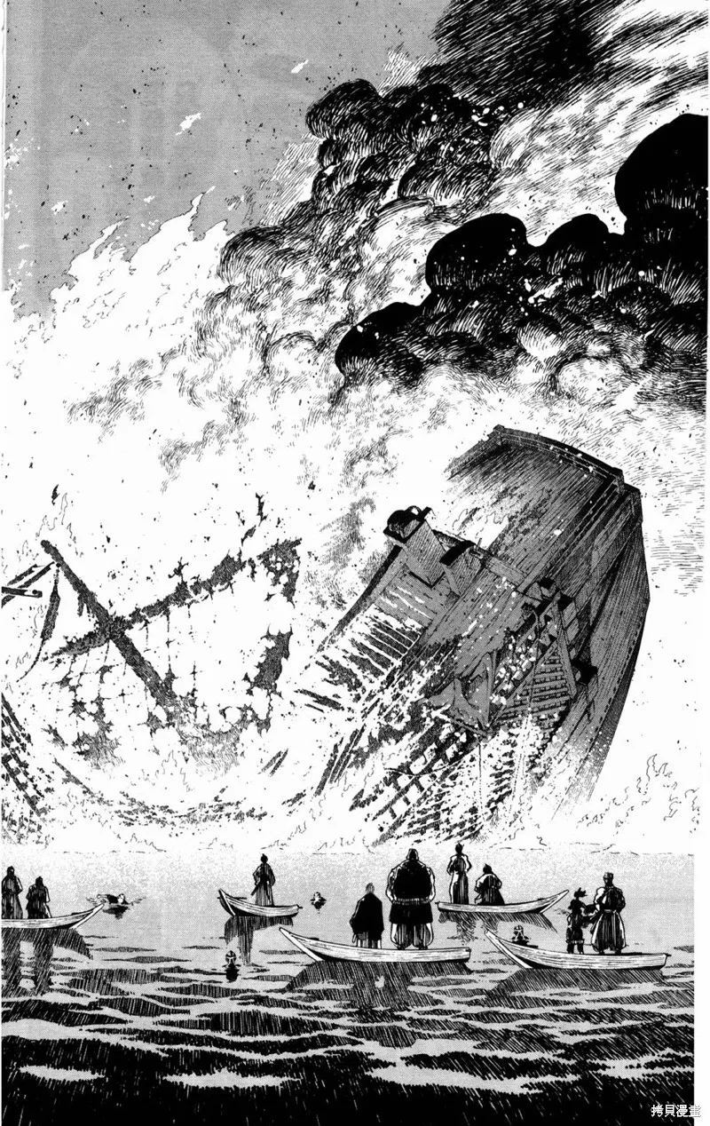 地狱乐,地獄樂解體新書,第125张