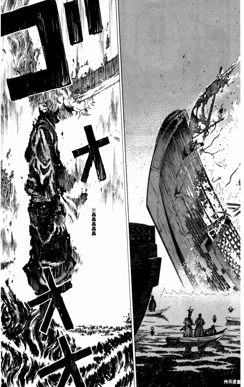 地狱乐,地獄樂解體新書,第126张