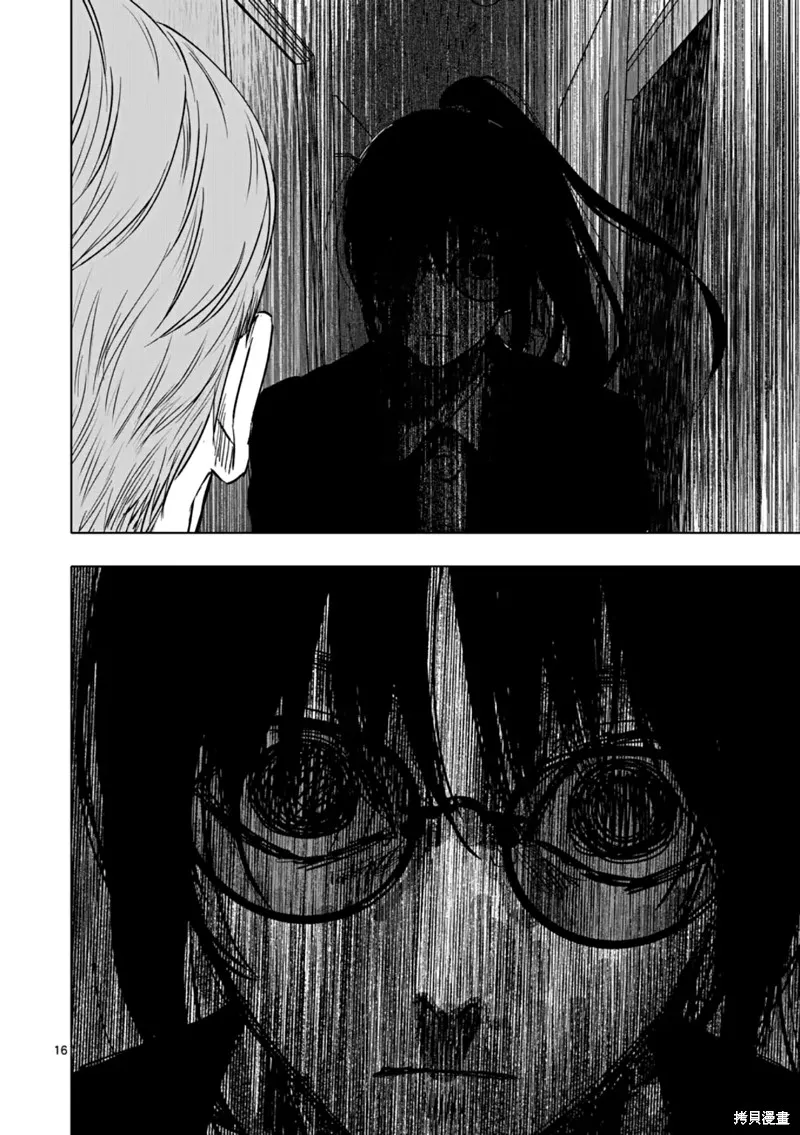 After God,第69话,第16张