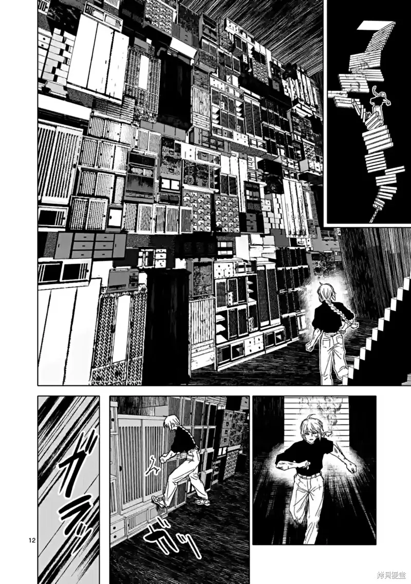 After God,第46话,第12张