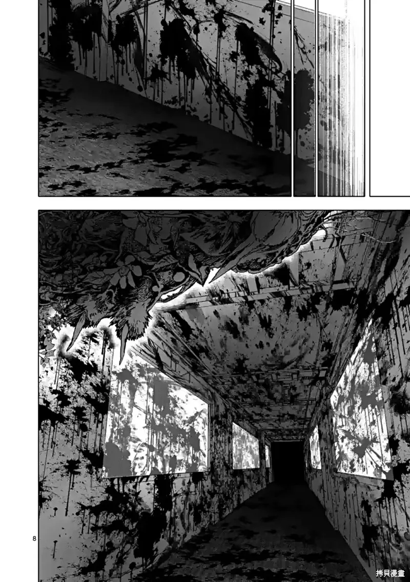 After God,第46话,第8张