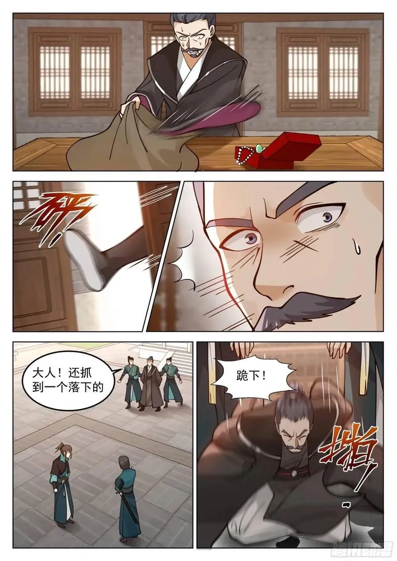 开局就要996,口嫌体正直！,第11张