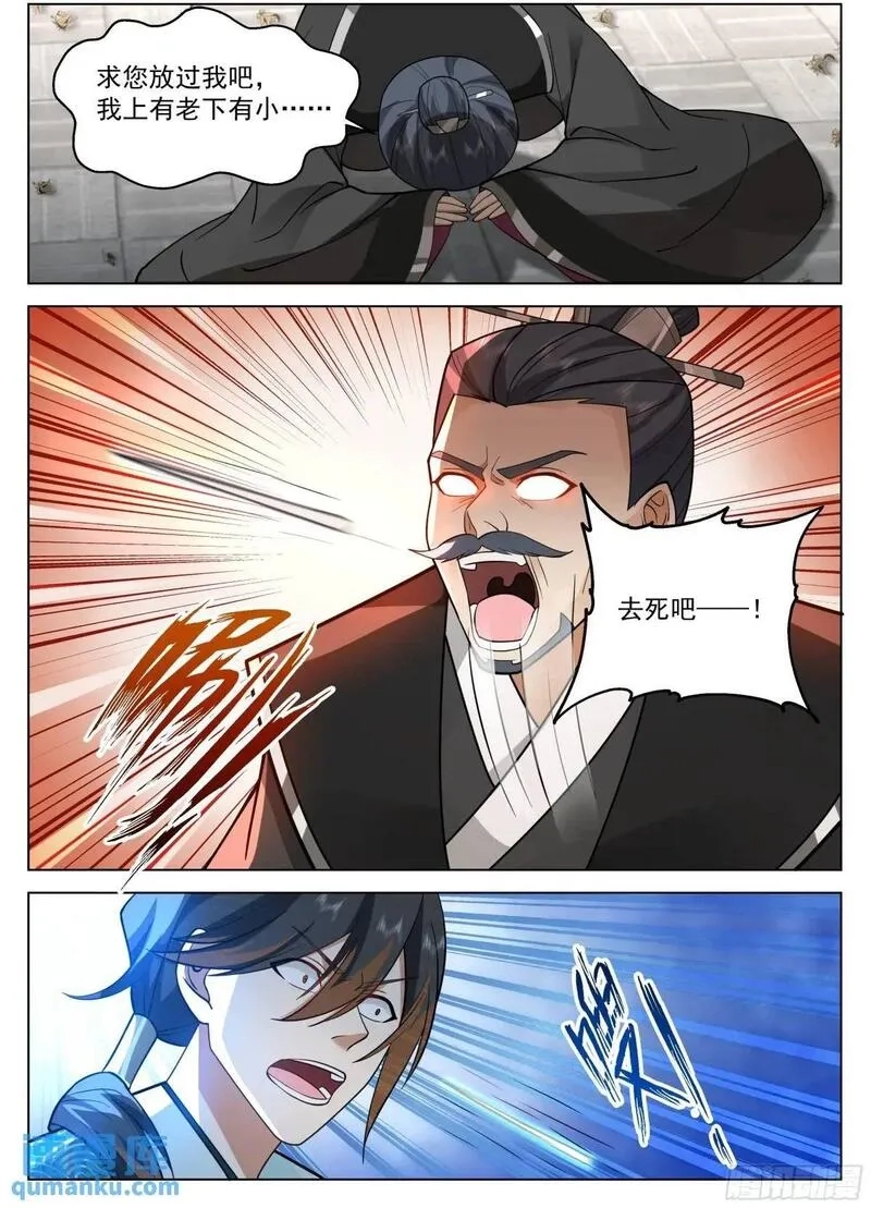 开局就要996,口嫌体正直！,第13张