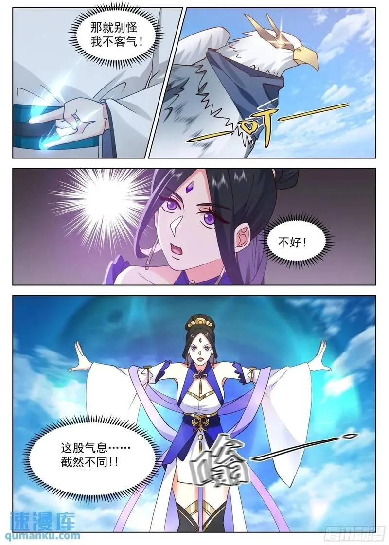 开局就要996,口嫌体正直！,第2张