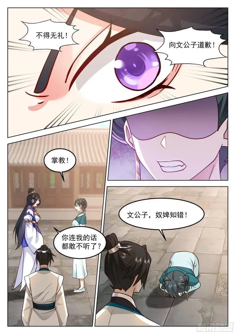 开局就要996,口嫌体正直！,第5张