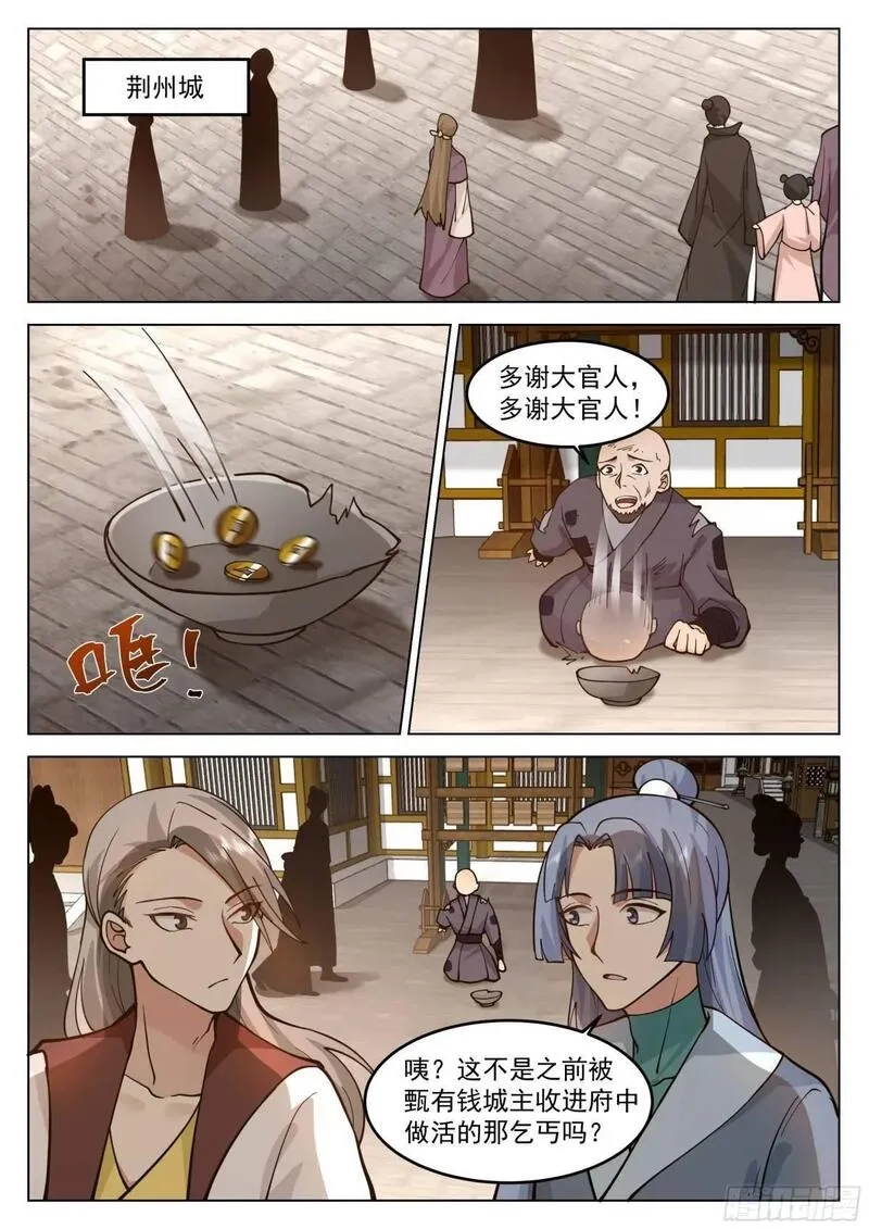 开局就要996,口嫌体正直！,第9张