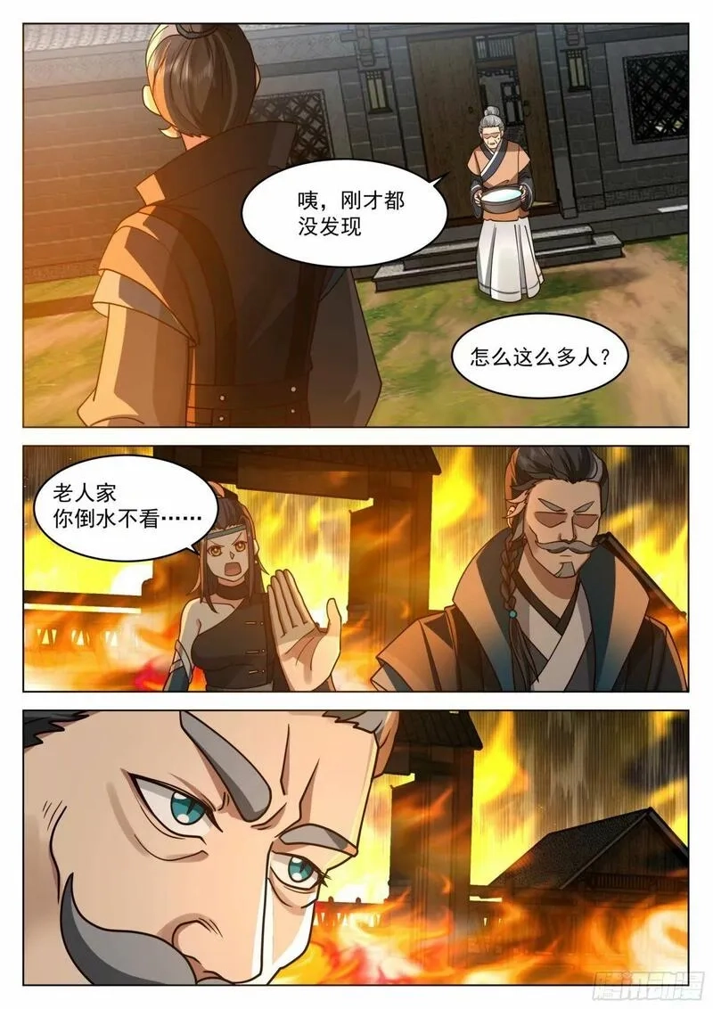 开局就要996,假死逃生,第19张
