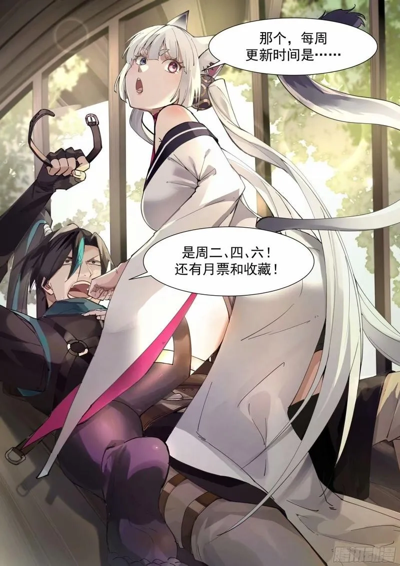 开局就要996,假死逃生,第21张
