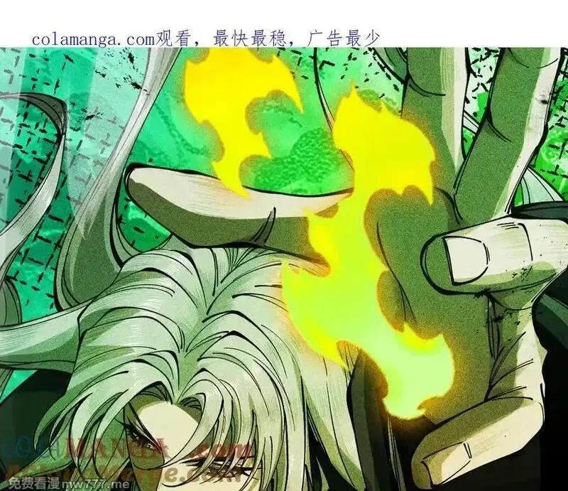 遇强则强，我的修为无上限,第15话 葬天棺,第1张