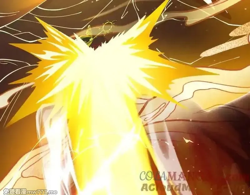 遇强则强，我的修为无上限,第15话 葬天棺,第109张