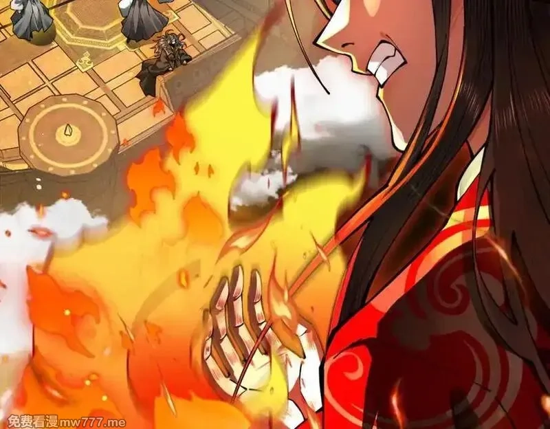 遇强则强，我的修为无上限,第15话 葬天棺,第12张