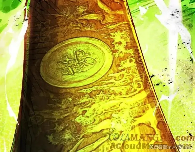 遇强则强，我的修为无上限,第15话 葬天棺,第121张
