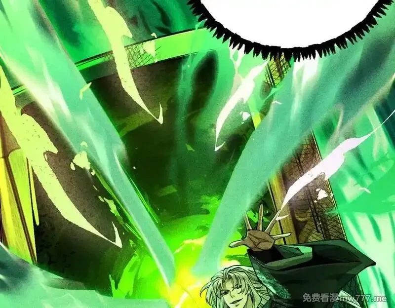 遇强则强，我的修为无上限,第15话 葬天棺,第134张