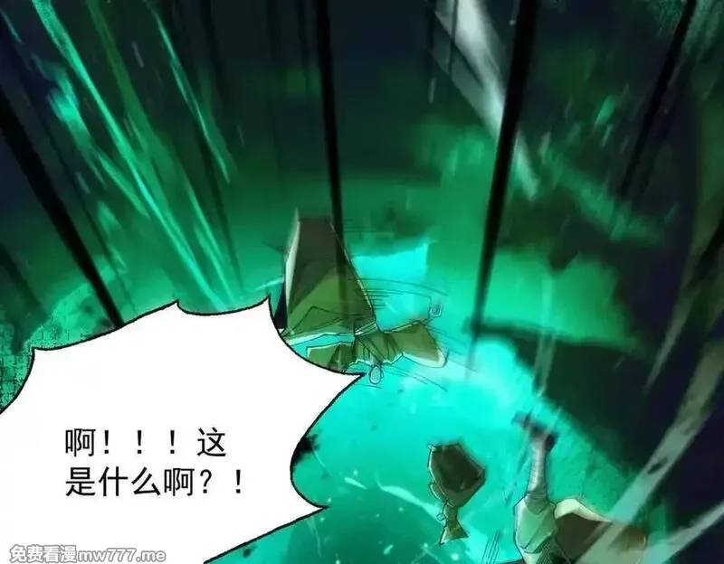 遇强则强，我的修为无上限,第15话 葬天棺,第139张