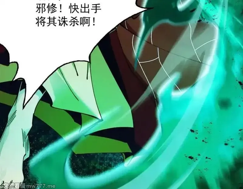 遇强则强，我的修为无上限,第15话 葬天棺,第146张