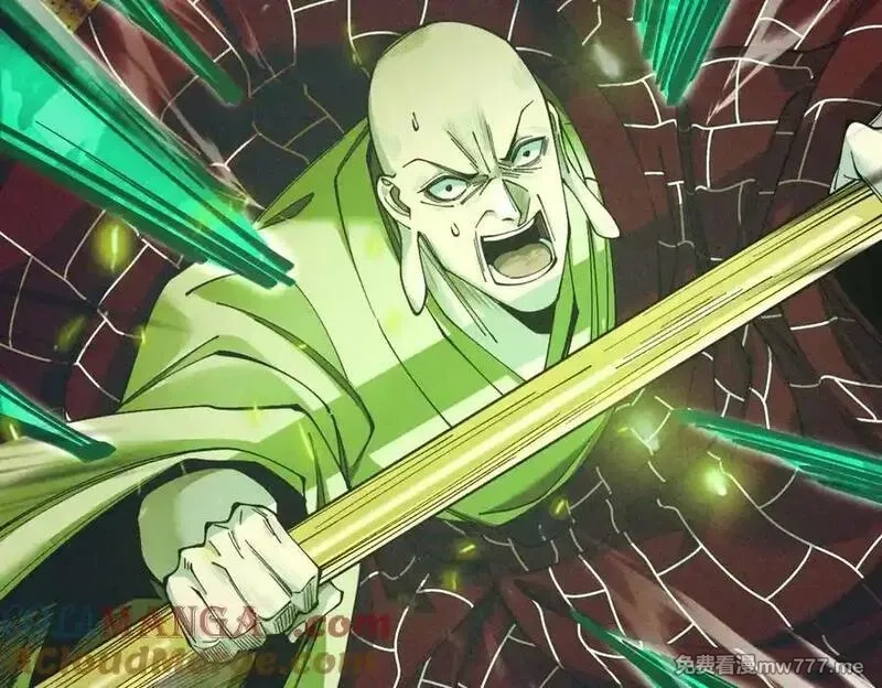 遇强则强，我的修为无上限,第15话 葬天棺,第153张
