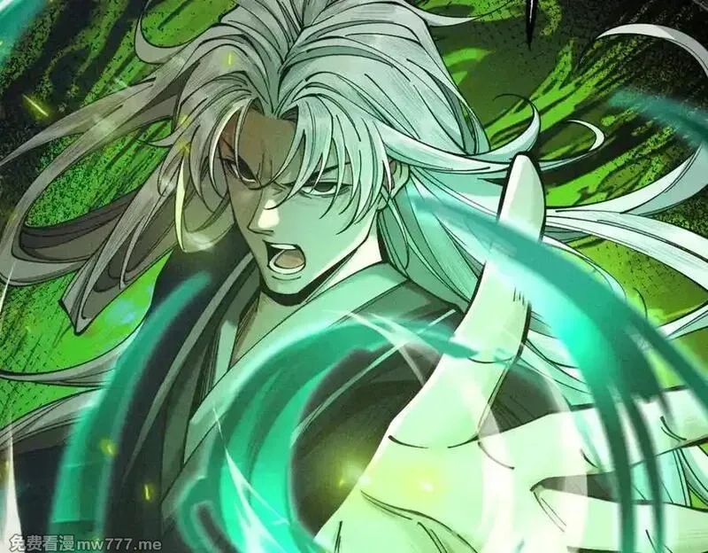 遇强则强，我的修为无上限,第15话 葬天棺,第156张