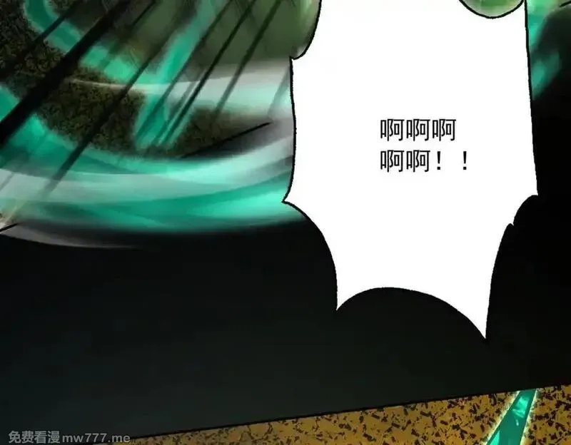 遇强则强，我的修为无上限,第15话 葬天棺,第162张