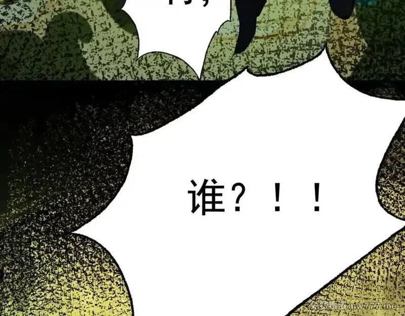 遇强则强，我的修为无上限,第15话 葬天棺,第170张