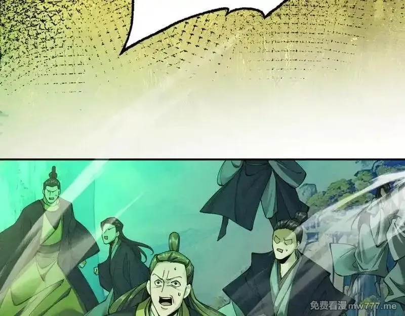 遇强则强，我的修为无上限,第15话 葬天棺,第171张