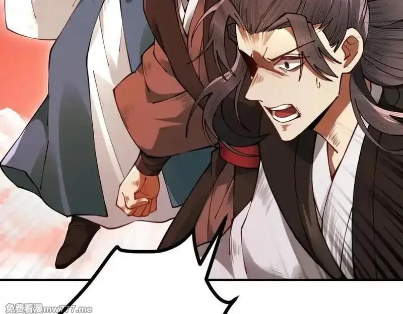 遇强则强，我的修为无上限,第15话 葬天棺,第20张