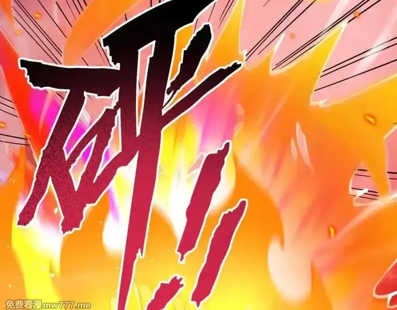 遇强则强，我的修为无上限,第15话 葬天棺,第23张