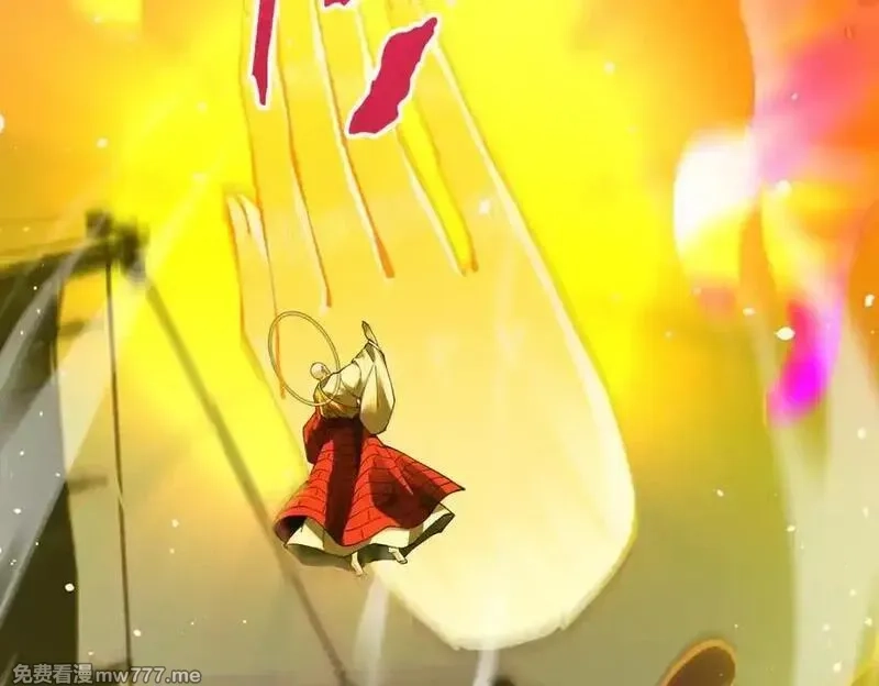 遇强则强，我的修为无上限,第15话 葬天棺,第24张