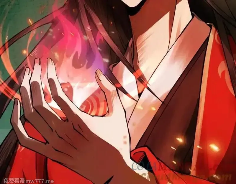 遇强则强，我的修为无上限,第15话 葬天棺,第37张
