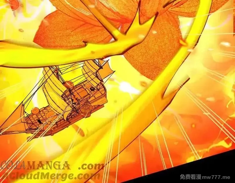 遇强则强，我的修为无上限,第15话 葬天棺,第45张