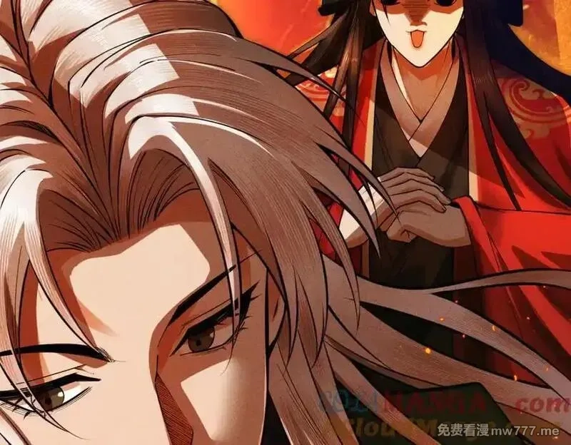 遇强则强，我的修为无上限,第15话 葬天棺,第57张