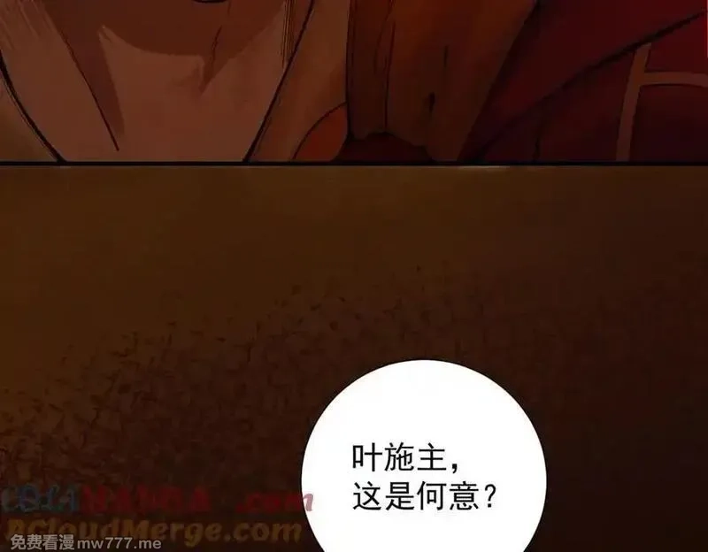 遇强则强，我的修为无上限,第15话 葬天棺,第65张