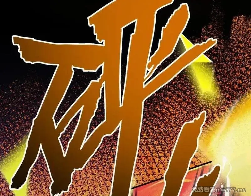 遇强则强，我的修为无上限,第15话 葬天棺,第79张