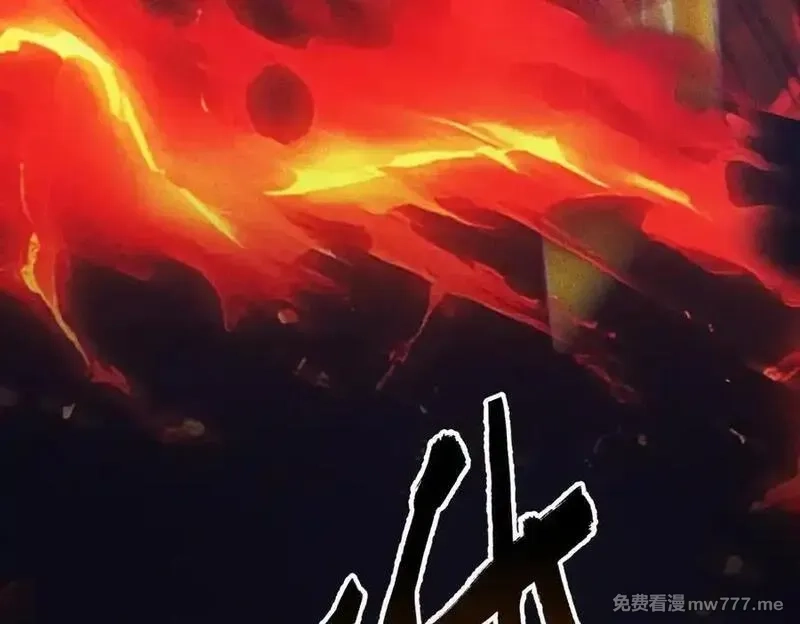 遇强则强，我的修为无上限,第15话 葬天棺,第83张