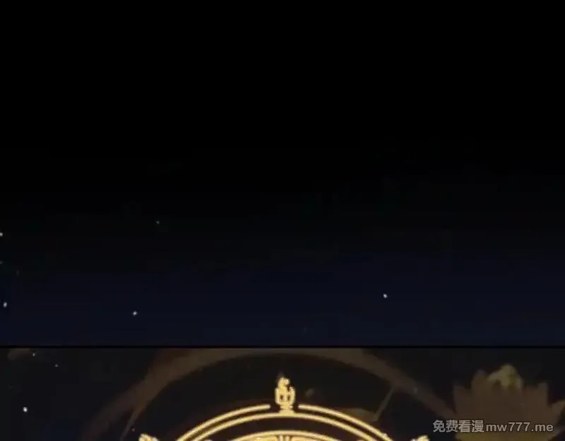 遇强则强，我的修为无上限,第15话 葬天棺,第95张