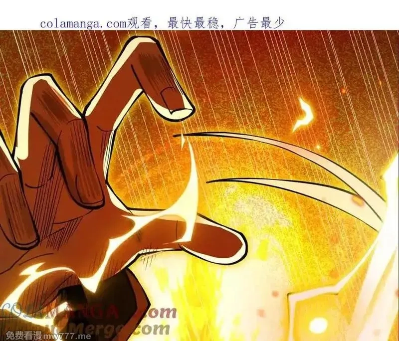 遇强则强，我的修为无上限,第14话 上苍劫光,第1张