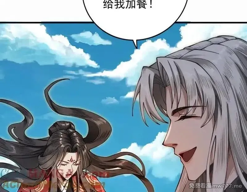 遇强则强，我的修为无上限,第14话 上苍劫光,第33张