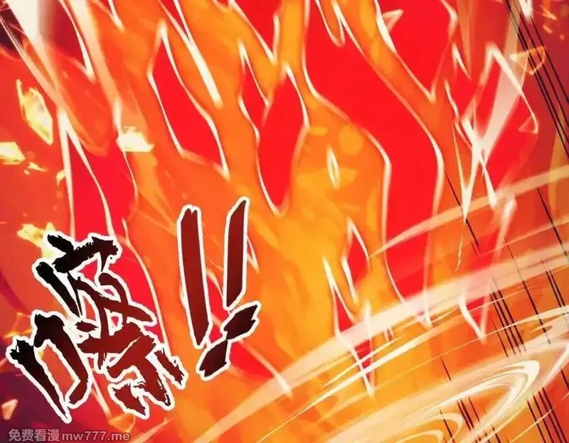 遇强则强，我的修为无上限,第14话 上苍劫光,第78张