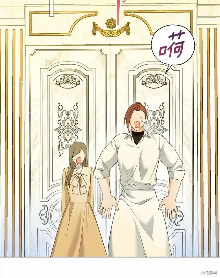 小姐是男人,第47话,第6张