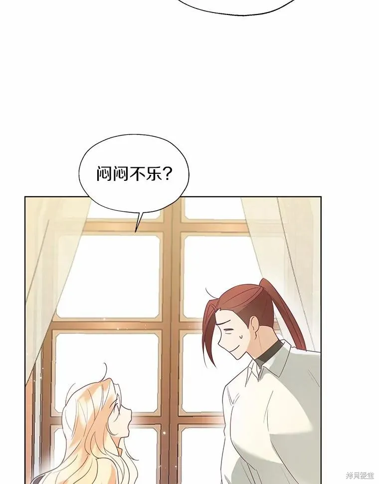小姐是男人,第49话,第26张