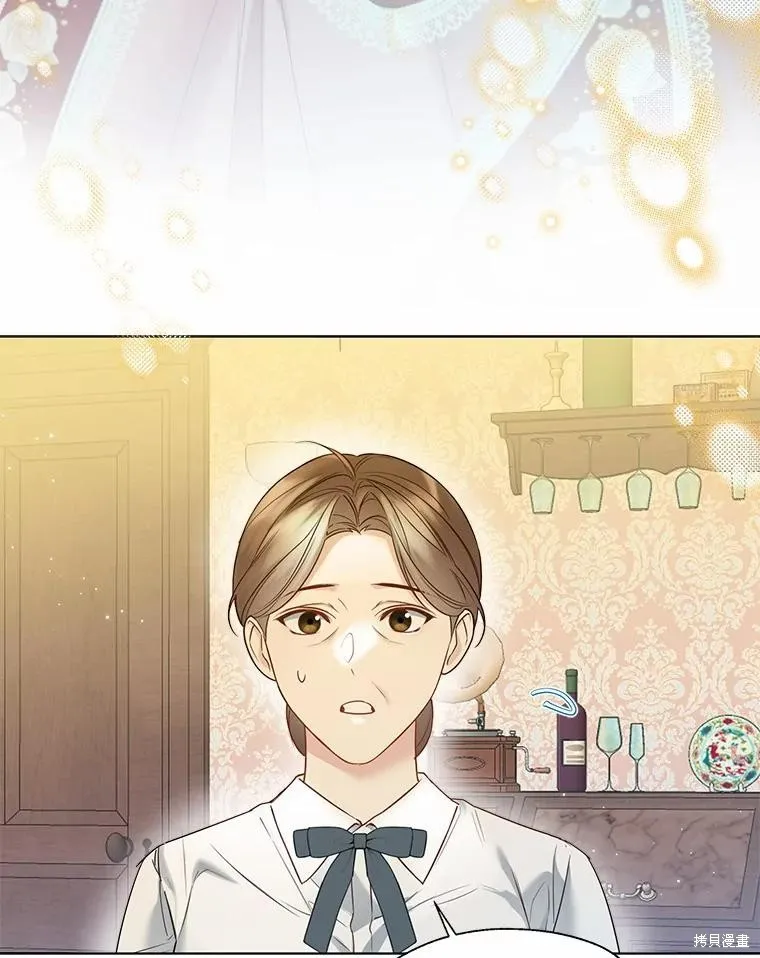 小姐是男人,第49话,第83张