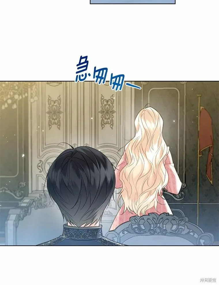 小姐是男人,第43话,第108张