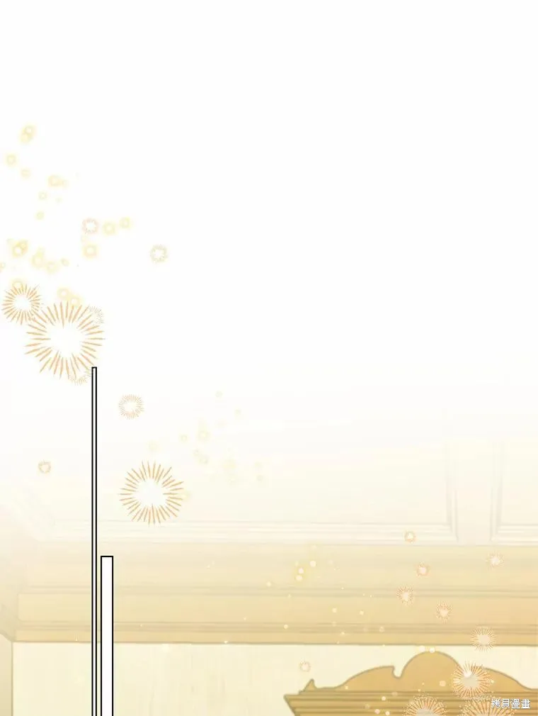 小姐是男人,第43话,第43张
